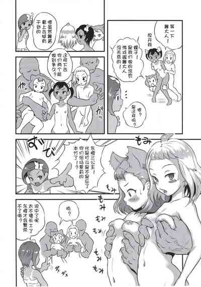 第19页图