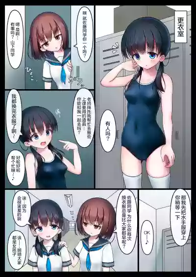 第3页图
