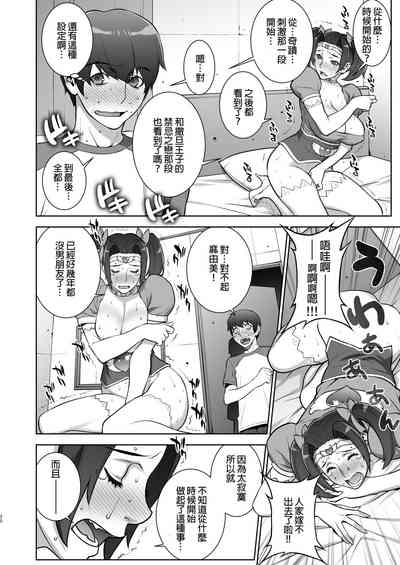 第19頁圖