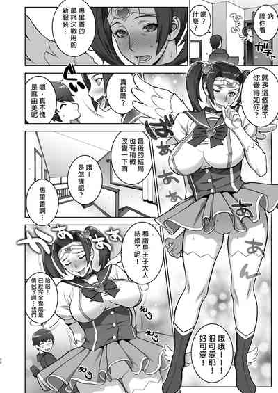 第31頁圖