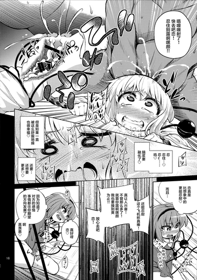 第15頁圖