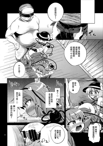 第7頁圖