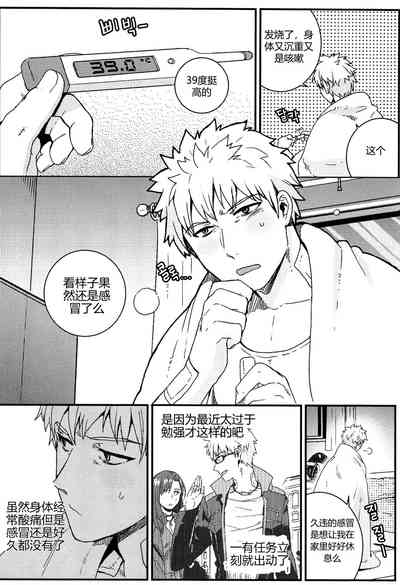 第3頁圖