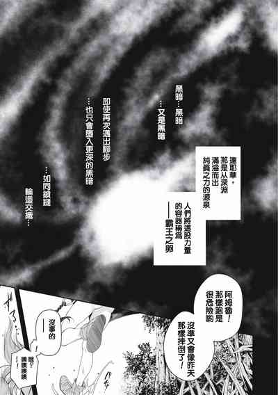 第3页图