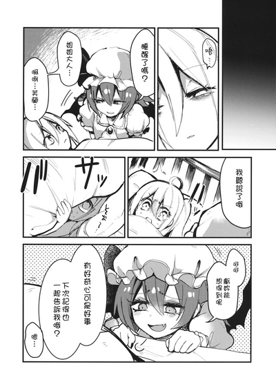 第15頁圖