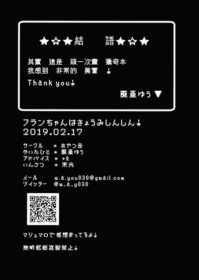 第19頁圖