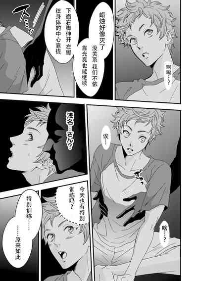 第7页图