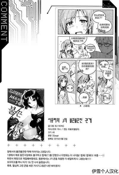 第31頁圖