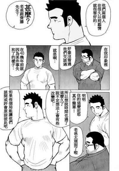 第111頁圖