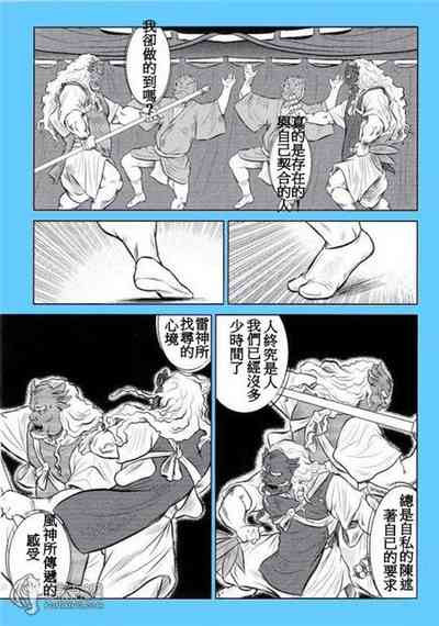 第179頁圖