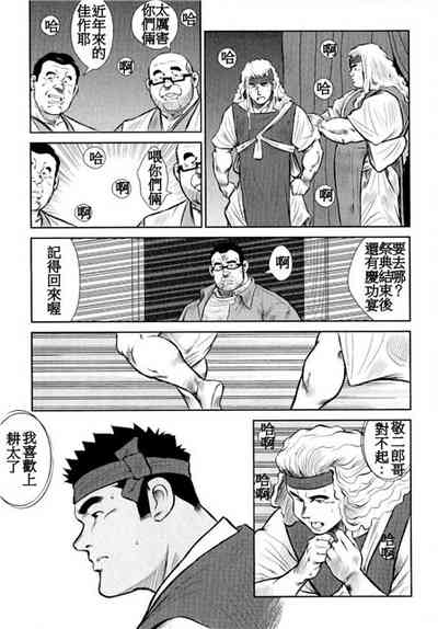 第183頁圖