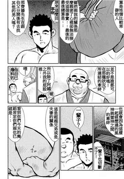 第199頁圖