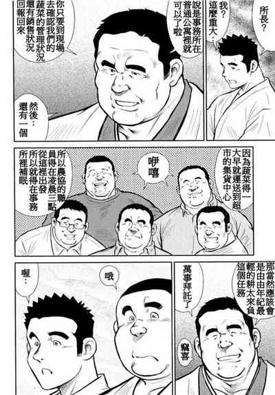 第203頁圖