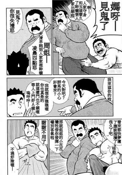 第211頁圖
