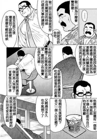 第31頁圖
