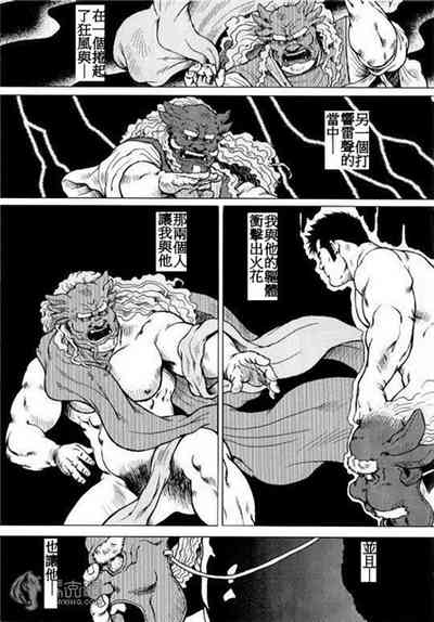 第3頁圖