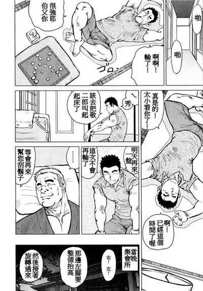 第55頁圖