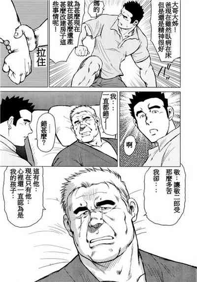 第71頁圖