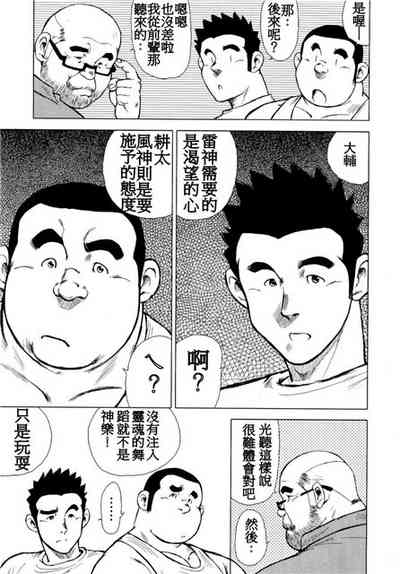 第79頁圖