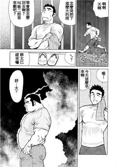 第83頁圖