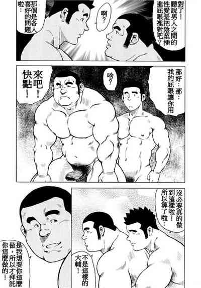 第99頁圖