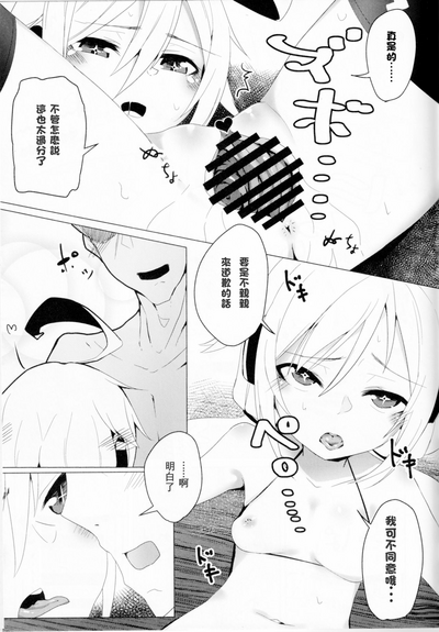 第15页图