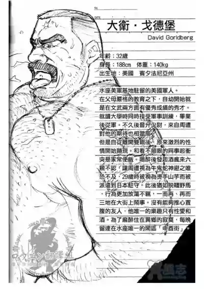 第3頁圖