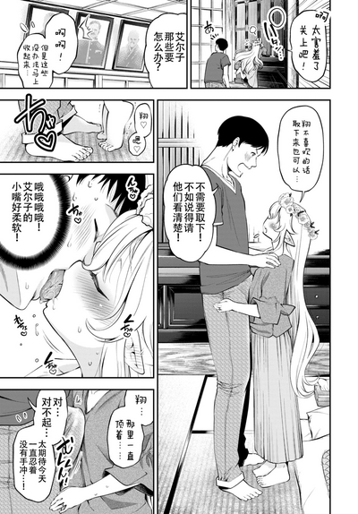 第3頁圖