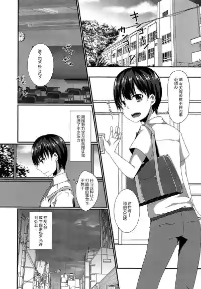 第3页图
