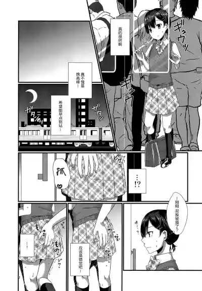第7页图