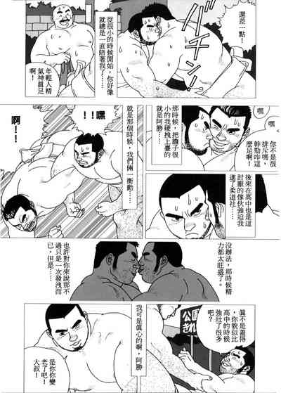 第3頁圖
