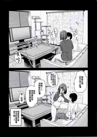 第19页图