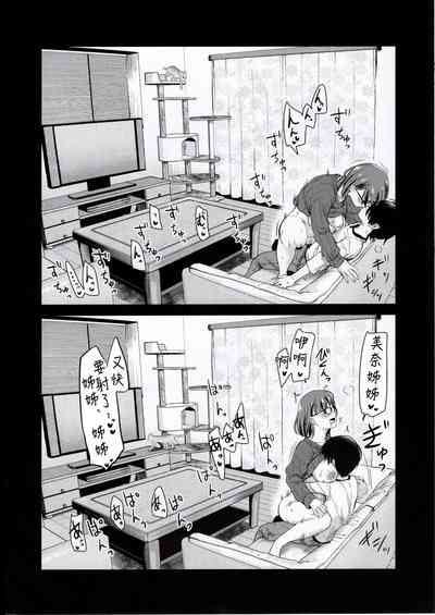 第23页图
