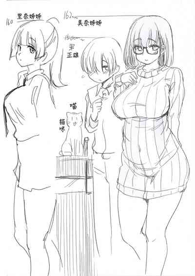 第31页图