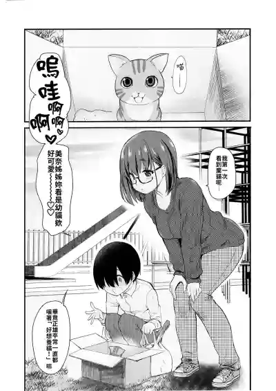 第3页图