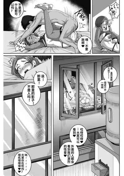 第19页图