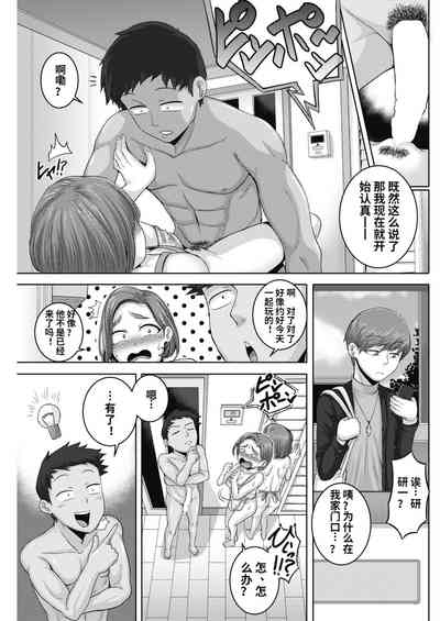 第3页图