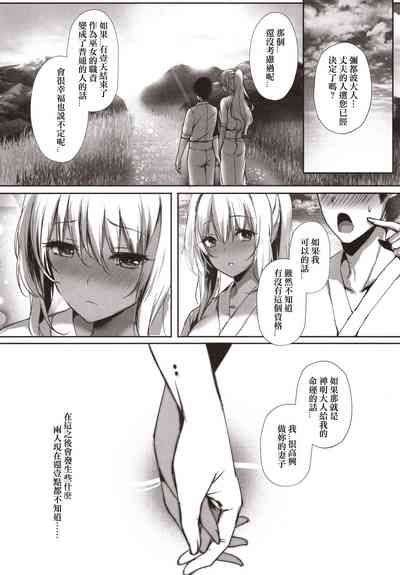 第31頁圖