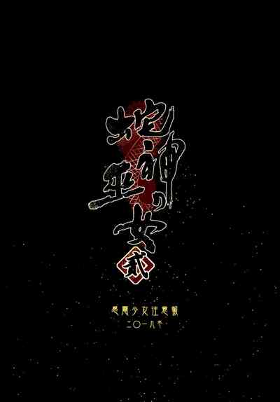 第35頁圖