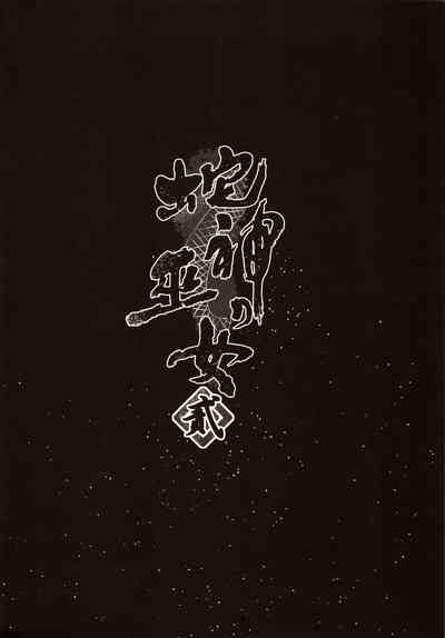 第3頁圖