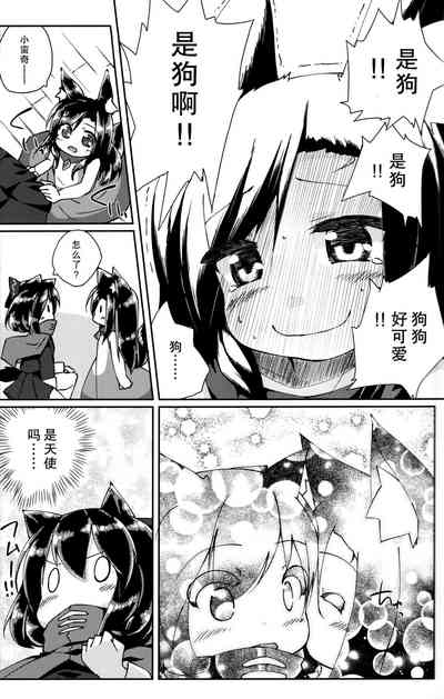 第7页图