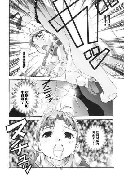 第15頁圖