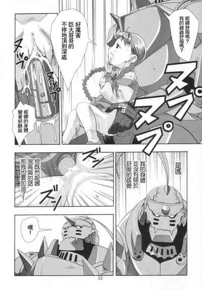 第23頁圖