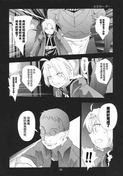 第31頁圖