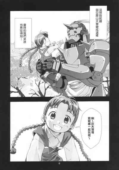 第7頁圖