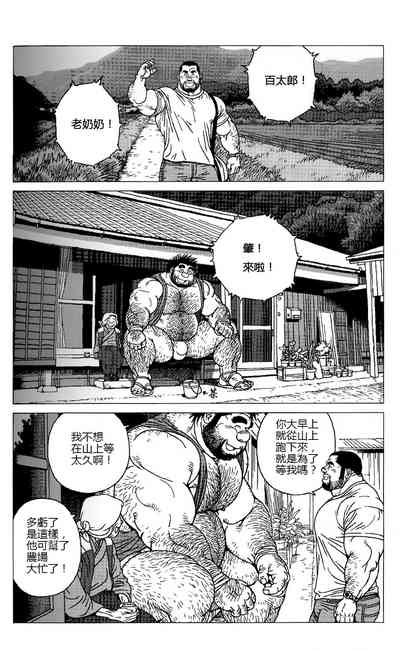 第3页图