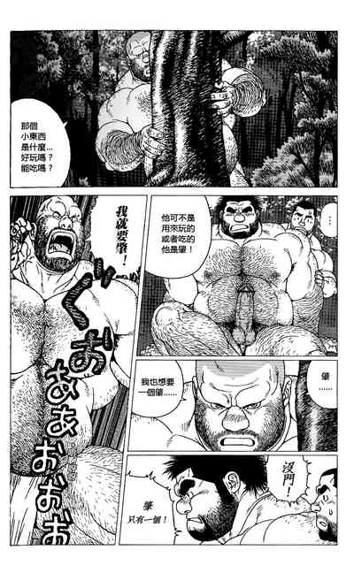 第7页图