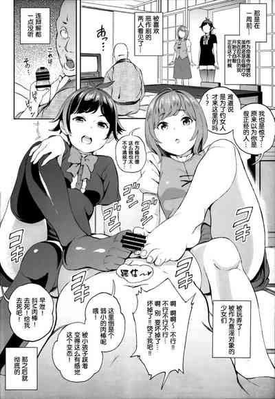 第3頁圖