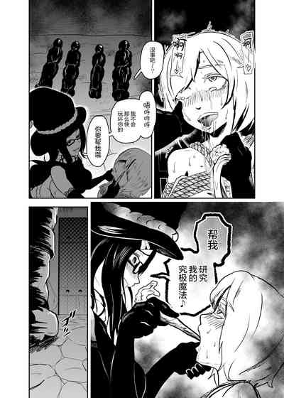 第7页图