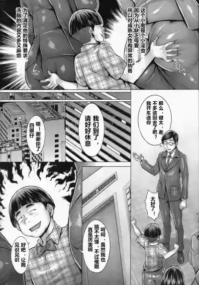 第3页图